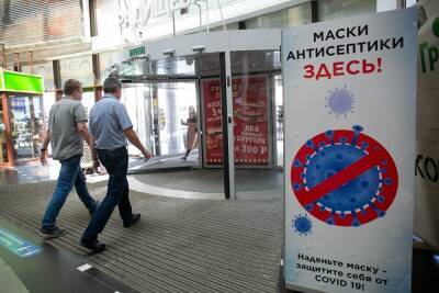 Данные купивших фальшивые справки о вакцинации москвичей выставили на продажу