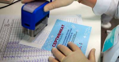 500 тыс. человек могли купить поддельные справки о вакцинации в Москве