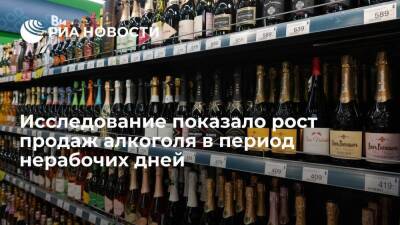Исследование ОFD.ru: траты россиян на алкоголь в нерабочие дни выросли почти вдвое