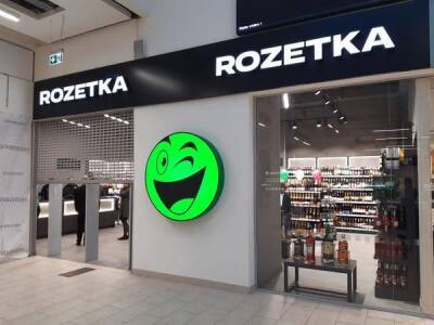 Rozetka собирается запустить в Узбекистане маркетплейс и кросс-борд