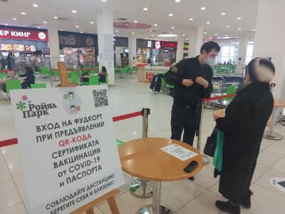 В Новосибирске торговые центры закрыли фуд-корты из-за антиковидных ограничений