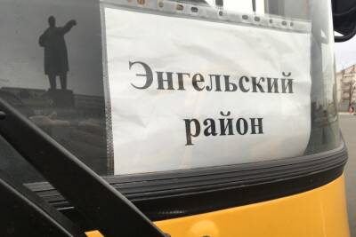 В районы Саратовской области приедут школьные автобусы с орфографическими ошибками