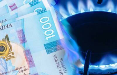 Прогноз: Цены на газ стабилизируются в декабре