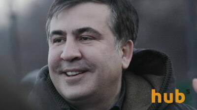 Саакашвили прекратил голодовку