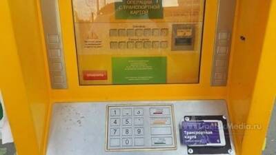 Названы сроки разблокировки фиолетовых транспортных карт в Липецкой области