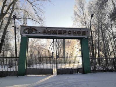 Арбитражный суд Кемеровской области вынес строгие меры в отношении ООО "РегионЭнергоТранс"