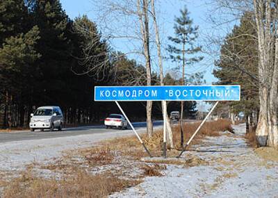 Участникам хищения 404 миллионов рублей на космодроме "Восточный" вынесли приговор