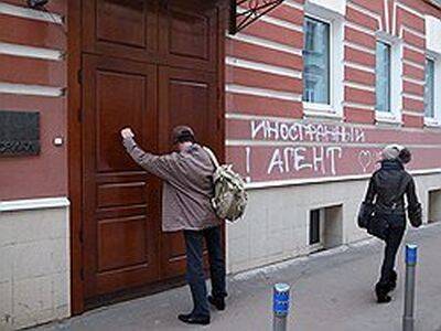 Прокуратура Москвы потребовала ликвидировать правозащитный центр "Мемориал"