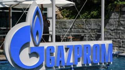 Украинcкая оппозиция призвала власти добиться прямого контракта с “Газпромом”