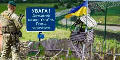 На Украине могут начать строить пограничную «Стену Монастырского»