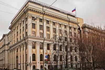 Верховный суд поддержал изъятие акций БСК в пользу России