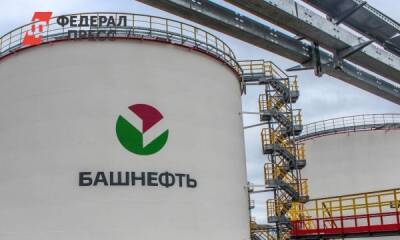 Беспрецедентный рост: чистая прибыль «Башнефти» превысила 58 млрд рублей