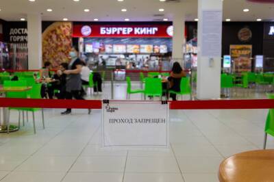 «Проход запрещён»: что происходит в кафе и ресторанах Новосибирска в первый день обязательных QR-кодов