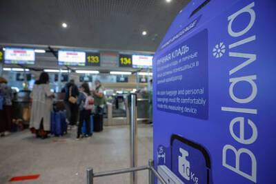 "Белавиа" прекращает принимать на рейсы граждан Ирака, Сирии и Йемена