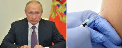 Песков: Владимир Путин пройдет ревакцинацию, когда это порекомендуют врачи