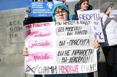 Как в России понимают феминизм и что думают про права женщин. Опрос
