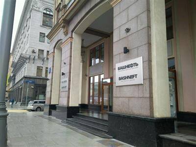 Результаты "Башнефти" подтверждают тезис о выходе компании из кризиса