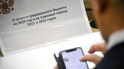 Российский бюджет за 10 месяцев исполнен с профицитом 2,14 трлн рублей