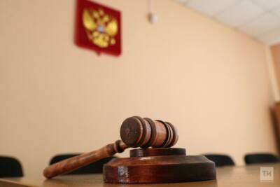 В Татарстане алиментщика приговорили в 8 месяцам исправительных работ