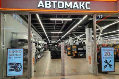 «Ростелеком» обеспечил цифровыми сервисами новый автомобильный гипермаркет «Автомакс» в Иванове