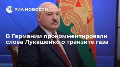 В Минэкономики Германии сожалеют о словах Лукашенко о возможной остановке транзита газа