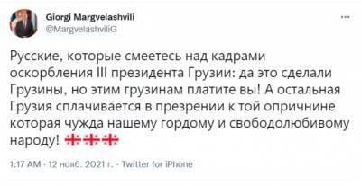 Экс-президент Грузии обвинил в применении насилия к Саакашвили русских