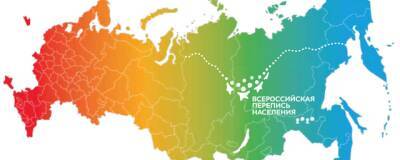 Результаты Всероссийской переписи населения способствуют более эффективному развитию Москвы – экономисты