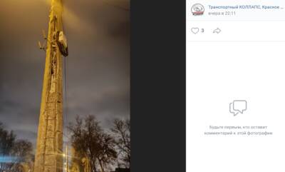 Власти отремонтировали опору фонаря в Петербурга в фотошопе