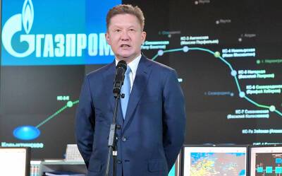 Миллер: "Газпром" перевыполнит обязательства по договору с Украиной