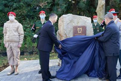 В Сочи открыли мемориал военным прокурорам и следователям ВОВ