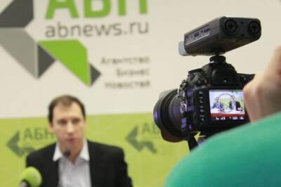 АБН приглашает на конференцию «Трансформация бизнеса России за 20 лет, 2001–2021»