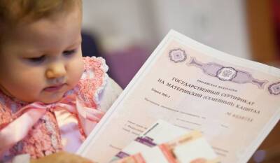 Депутаты ЗакСа практически без обсуждений отклонили закон о предоставлении 1 млн рублей каждому новорожденному