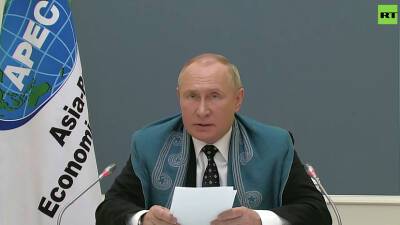 Выступление Путина на саммите АТЭС