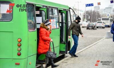 Сколько будет стоить проезд в общественном транспорте Череповца с 1 декабря