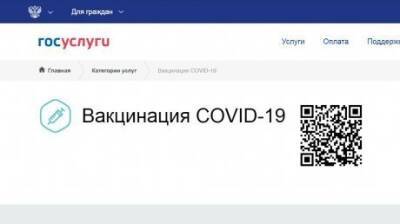 В Кремле высказались о введении QR-кодов для непривитых