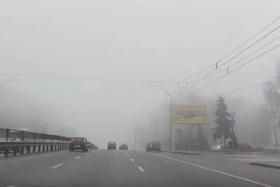 Туман накроет Одессу: синоптики предупредили, когда ухудшится видимость на дорогах
