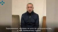 лаварь палачей тюрьмы ДНР рассказал о пытках в &#171;Изоляции&#187;: СБУ выложила видео допроса