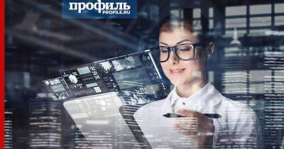 Новости науки со всего мира, 12 ноября - profile.ru
