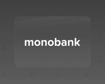 Сооснователь monobank: биткоин-карта готова, но ждет одобрения Нацбанка Украины