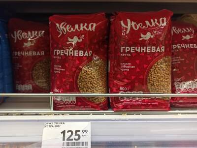 На 10,4% взлетели цены на продукты в Воронежской области