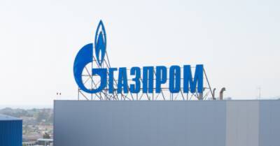 Газпром отбирает газ из своих Европейских газохранилищ, — Оператор ГТС