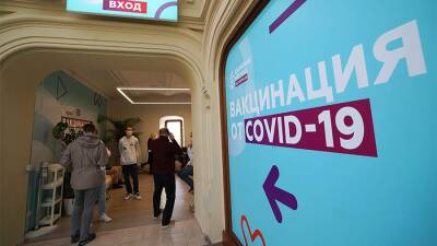 Оперштаб оценил уровень коллективного иммунитета к COVID-19 в России