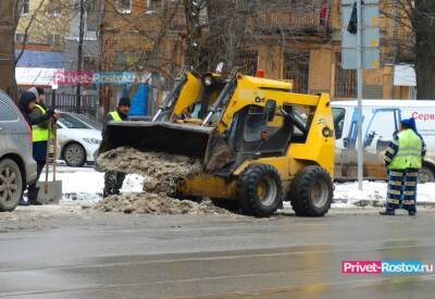 Власти Ростова объявили о готовности города к зиме