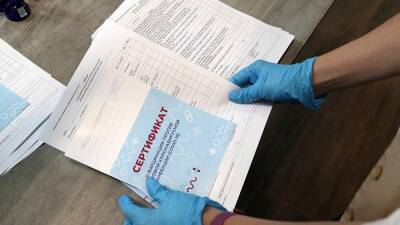 Голикова сравнила сертификат вакцинации от коронавируса с паспортом
