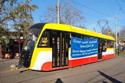 Трамвай, в котором вакцинируют от коронавируса, появился в Одессе