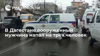 В Дагестане вооруженный мужчина напал на трех человек, погиб имам мечети