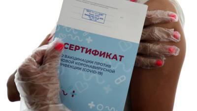 Голикова: Сертификат вакцинации от COVID-19 должен стать таким же документом, как паспорт