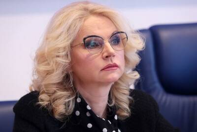 Голикова заявила о несоблюдении россиянами мер профилактики коронавируса