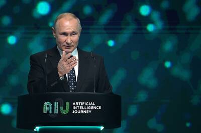 Путин объяснил задачу искусственного интеллекта