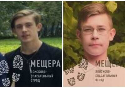 В Рязани разыскивают двух 15-летних подростков